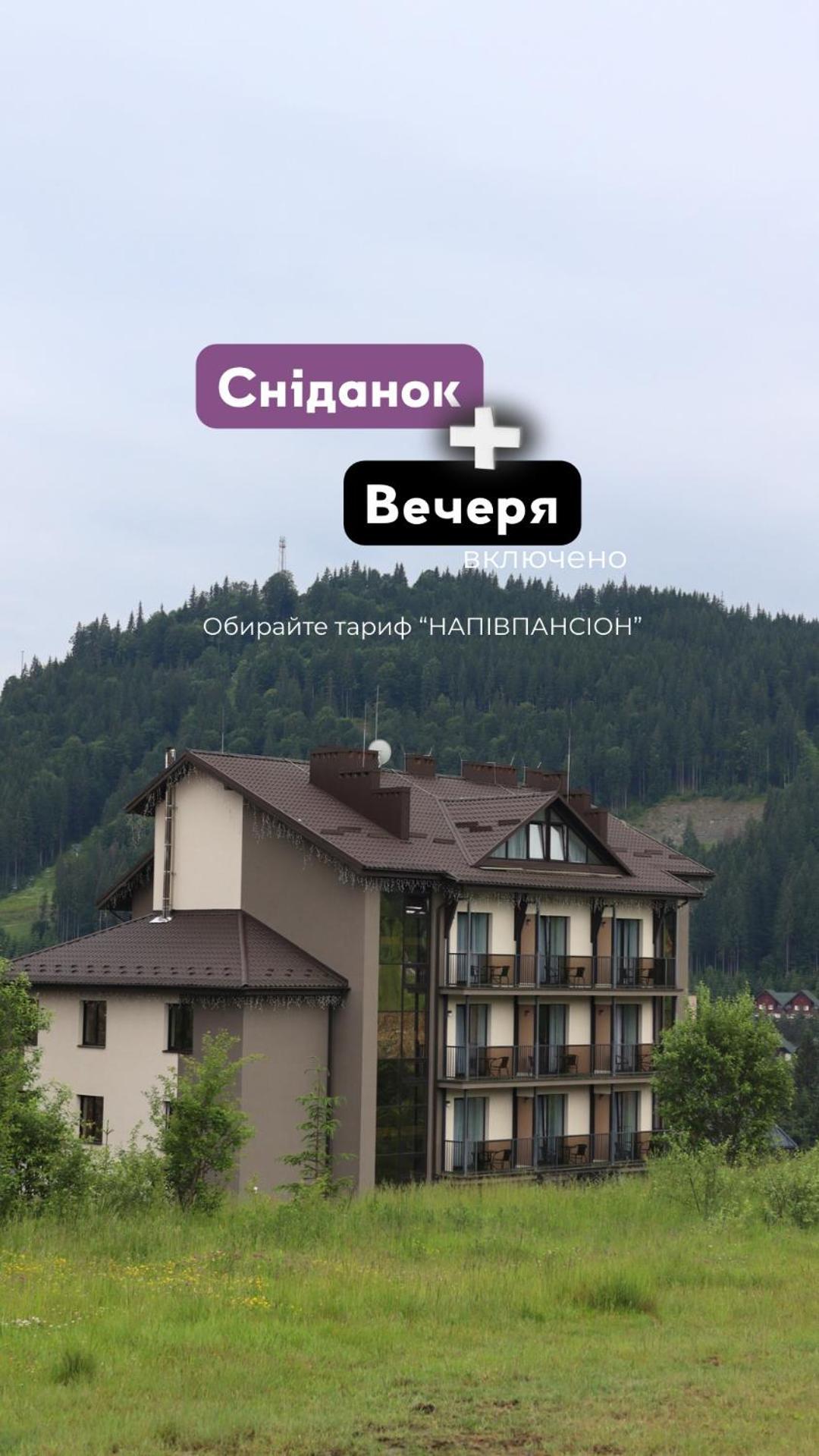 Vilson Hotel Bukovel Esterno foto